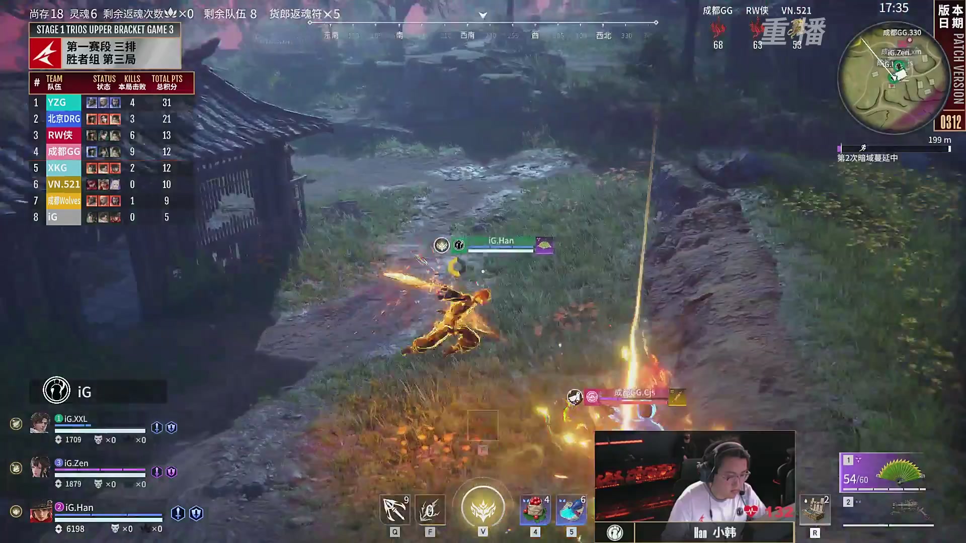 【重播】NBPL春季赛 三排 第一赛段 胜者组