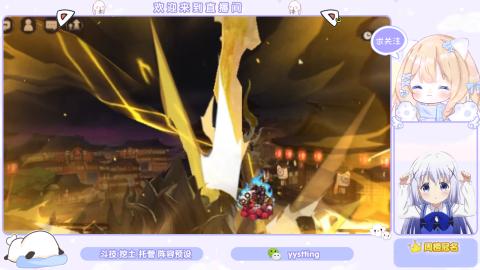 接托管 预设 超鬼王