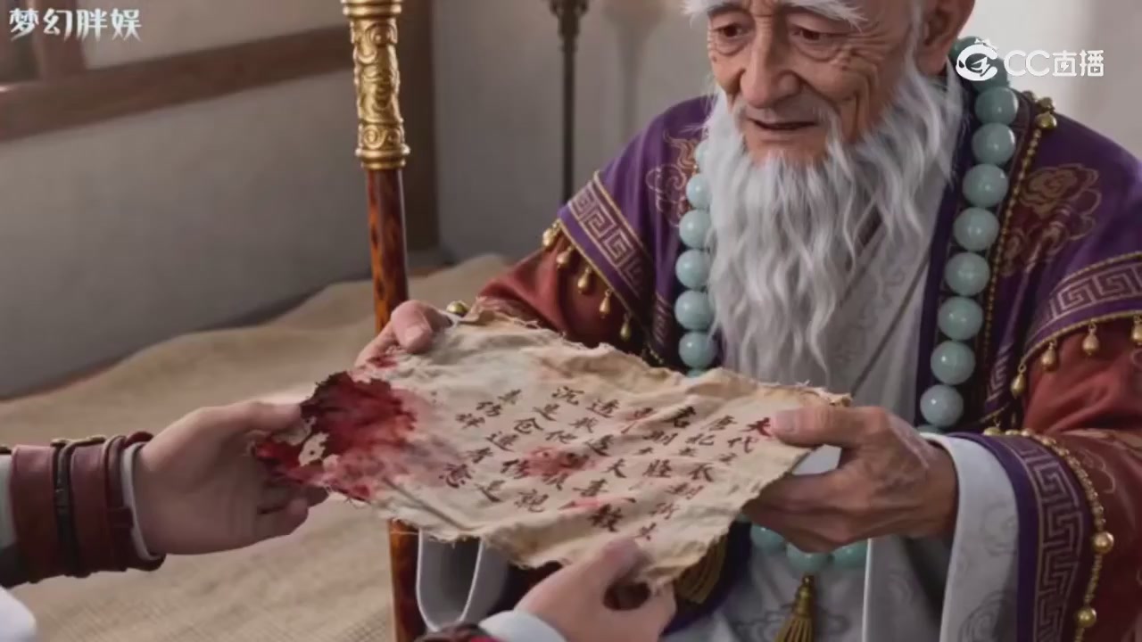 【梦幻剧情】玄奘的身世