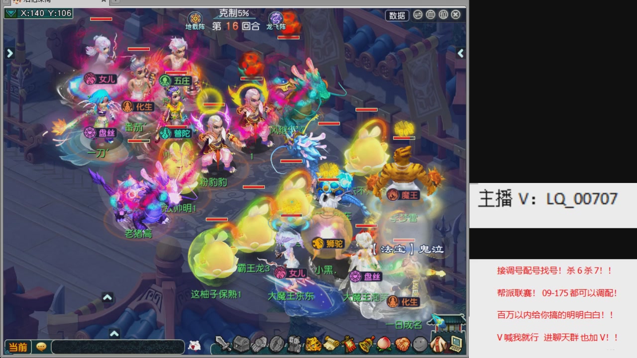 畅玩服各种赛事！专业接估价配号调号！