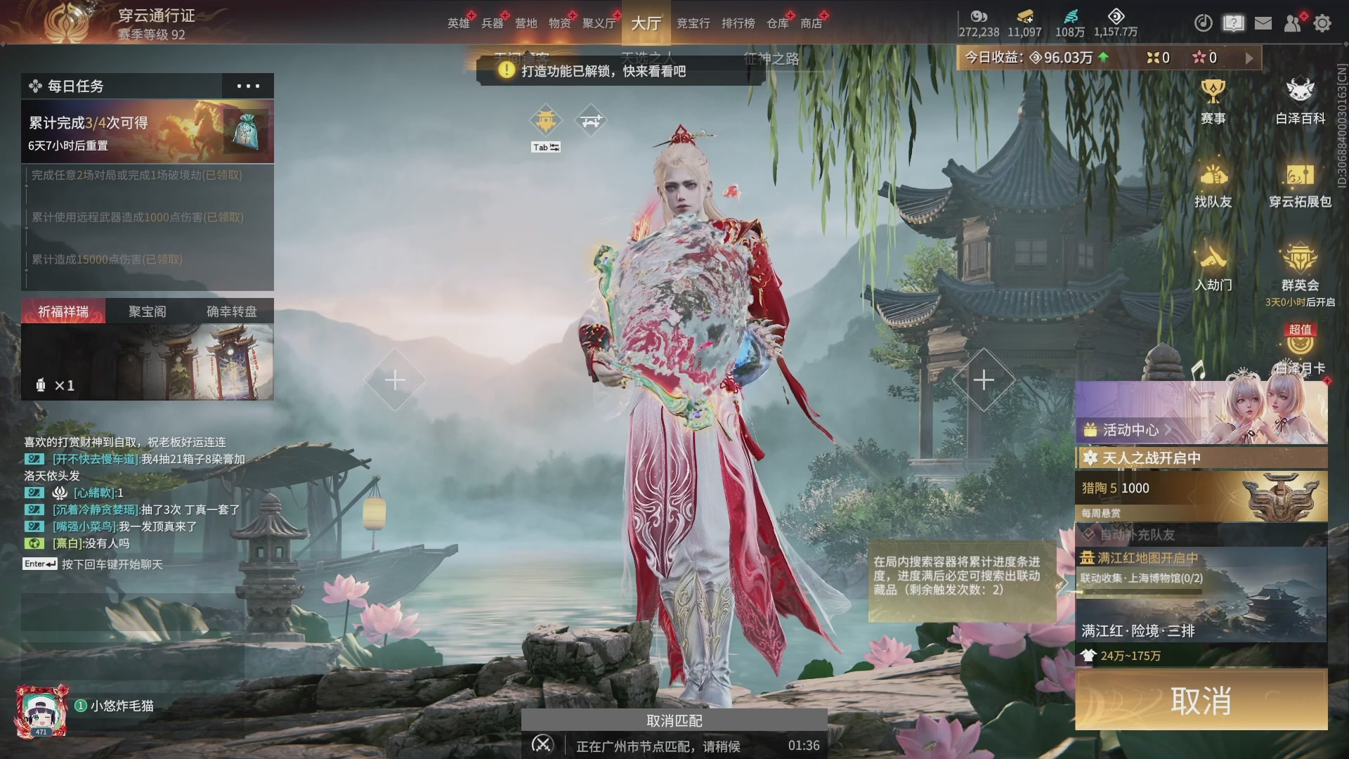 今天又是努力的一天~