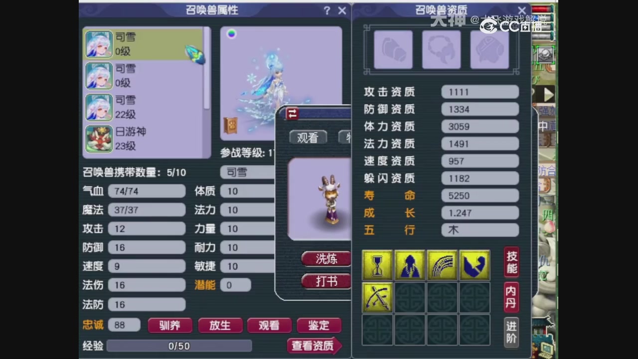 【梦幻轮播】大飞精彩内容