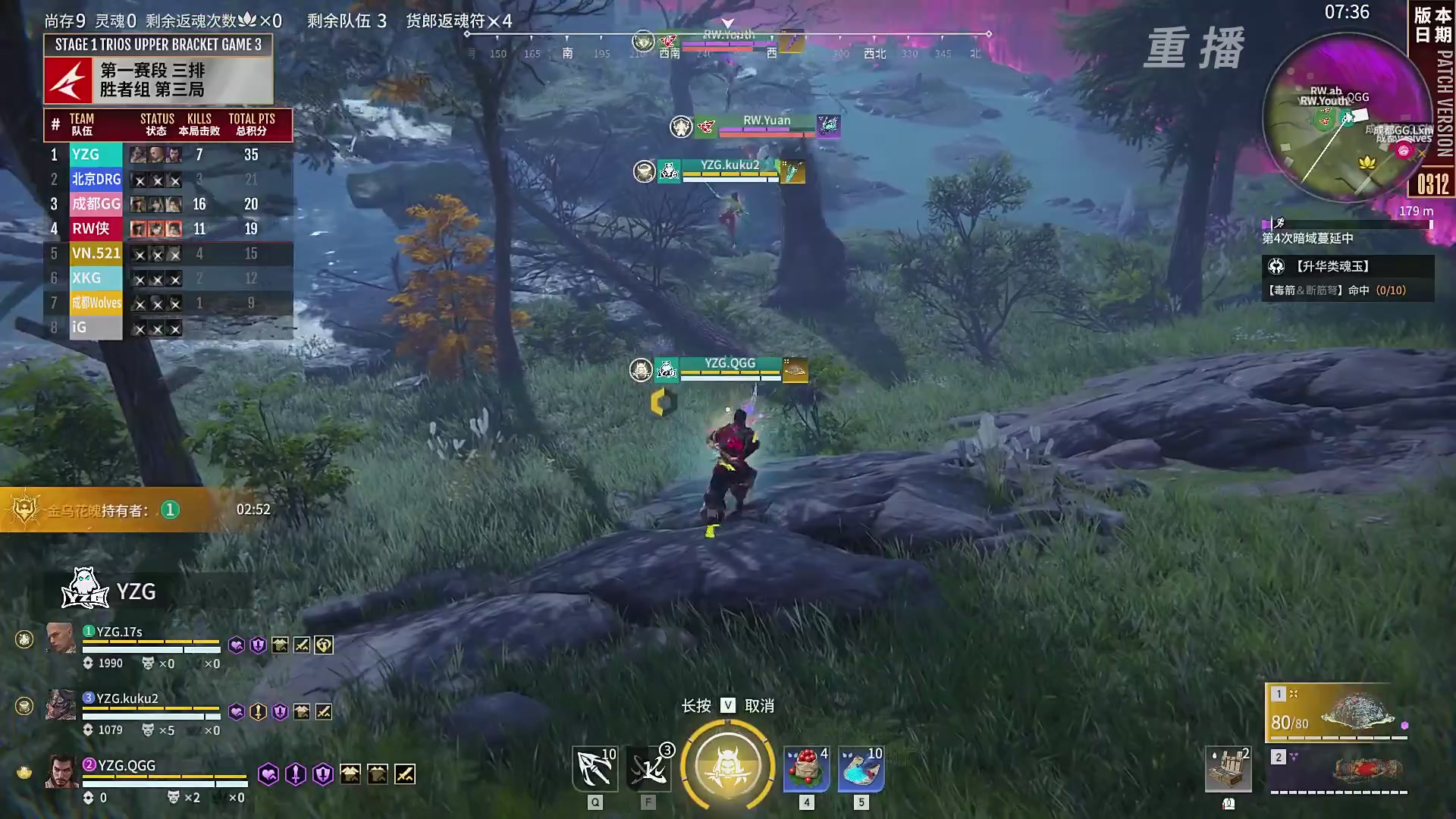 【重播】NBPL春季赛 三排 第一赛段 胜者组