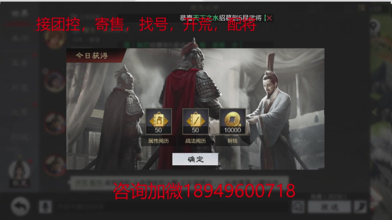 接各赛季开荒冲榜1配将修车