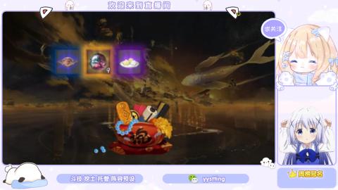 接托管 预设 超鬼王