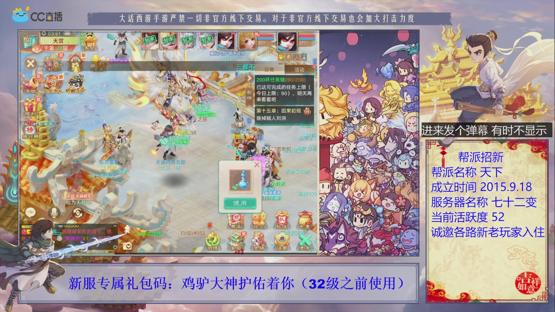 夜晚的声音会发光~