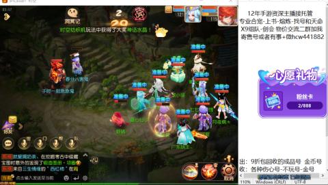 接熔练-找号-金银-练宠粽子月饼