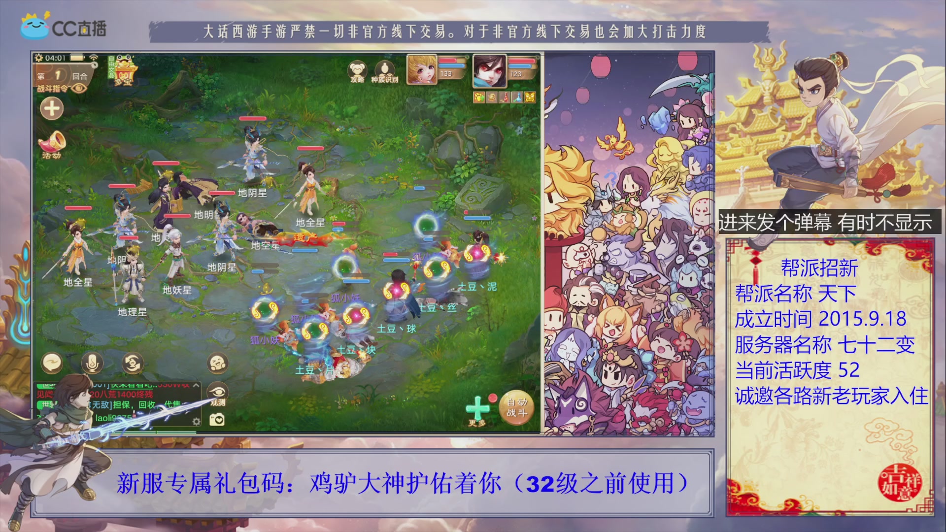 夜晚的声音会发光~