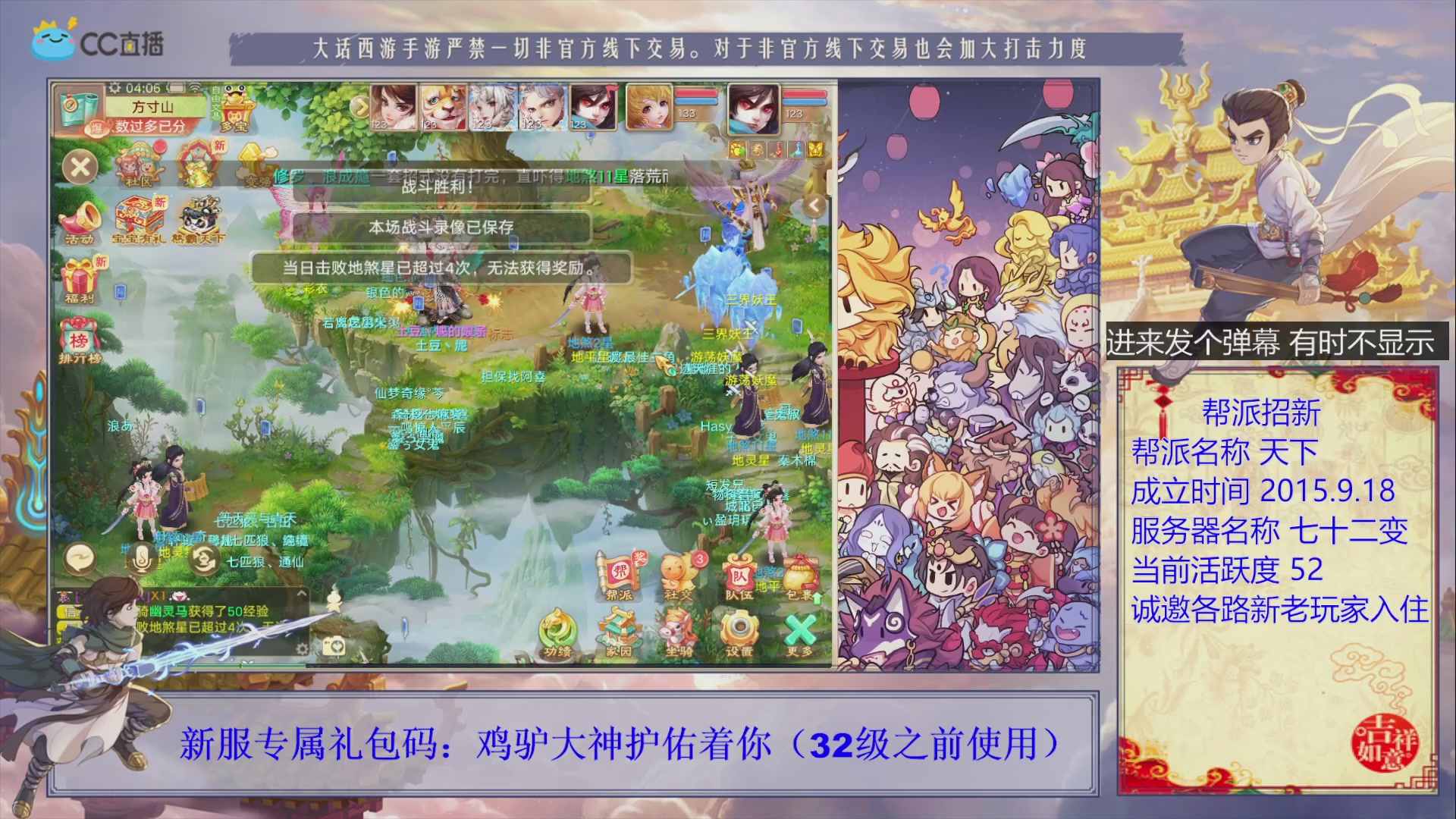 夜晚的声音会发光~