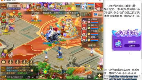 接熔练-找号-金银-练宠粽子月饼