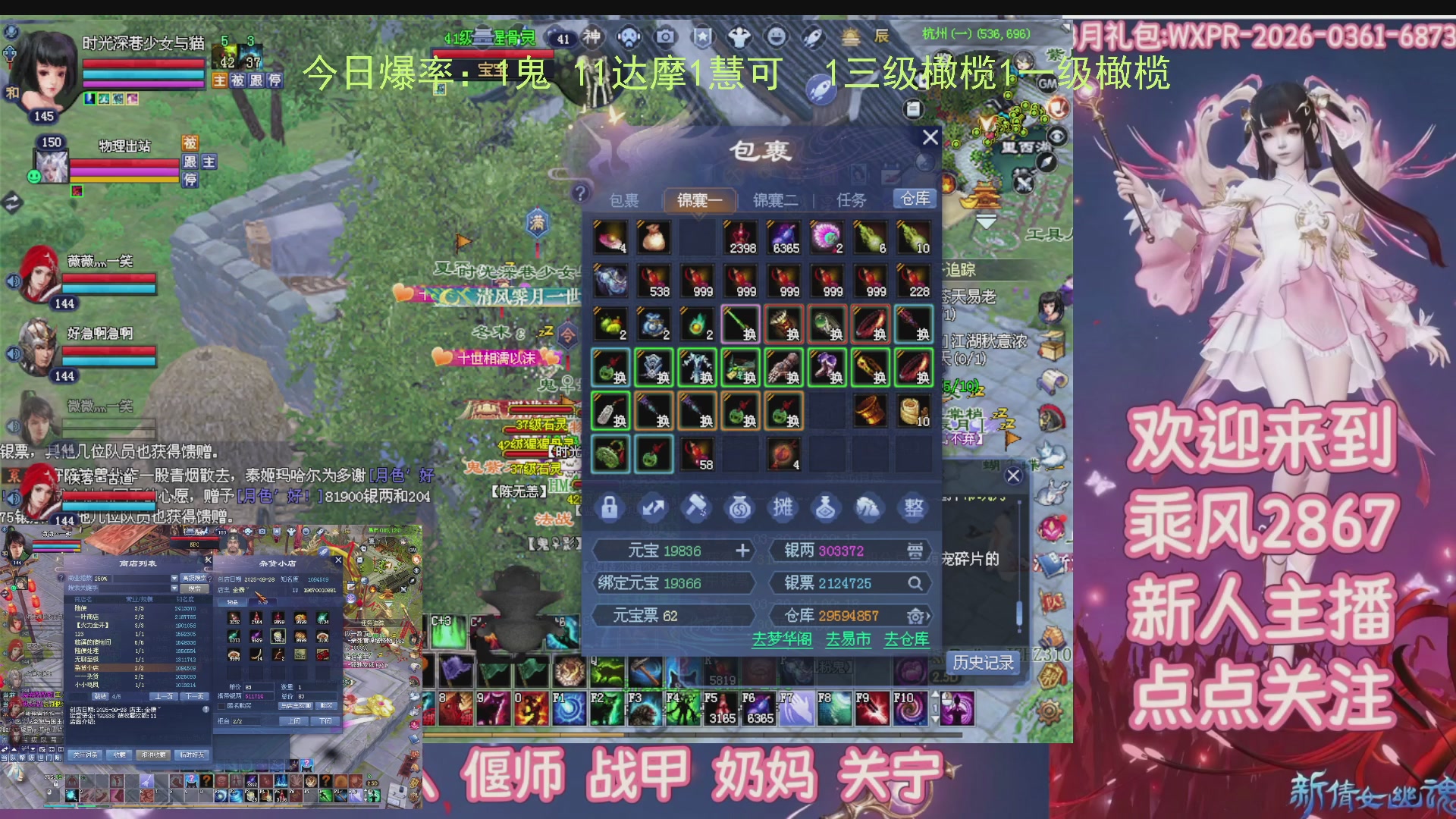 九州幸运异人爆鬼爆达摩