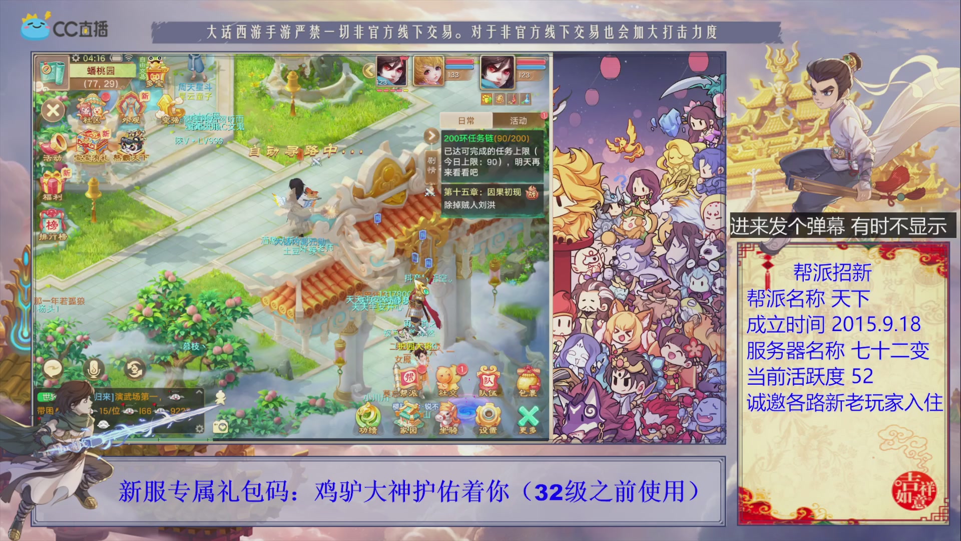 夜晚的声音会发光~