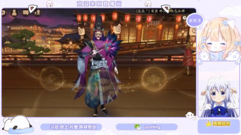 接托管 预设 超鬼王