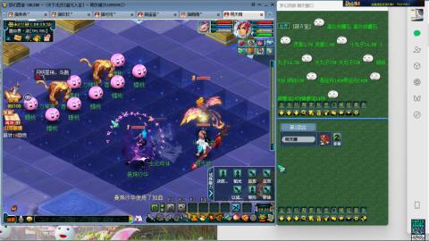 年少爱梦幻，爱CC