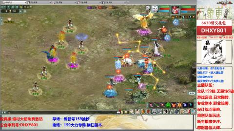 大力撸怪.游戏咨询.专业陪聊.