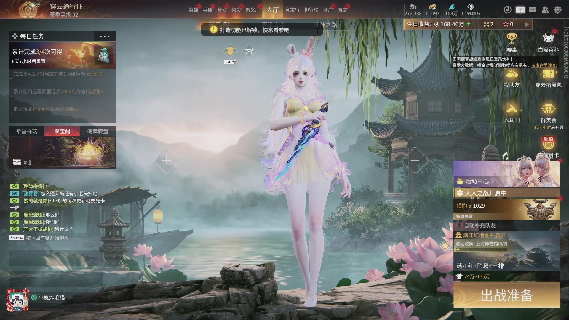 今天又是努力的一天~