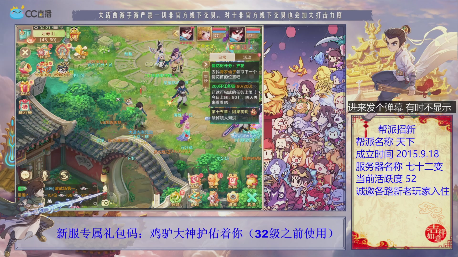 夜晚的声音会发光~