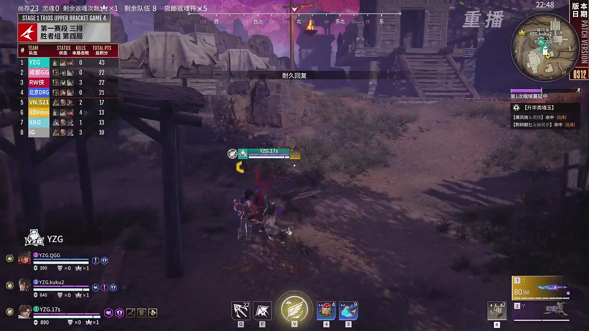 【重播】NBPL春季赛 三排 第一赛段 胜者组