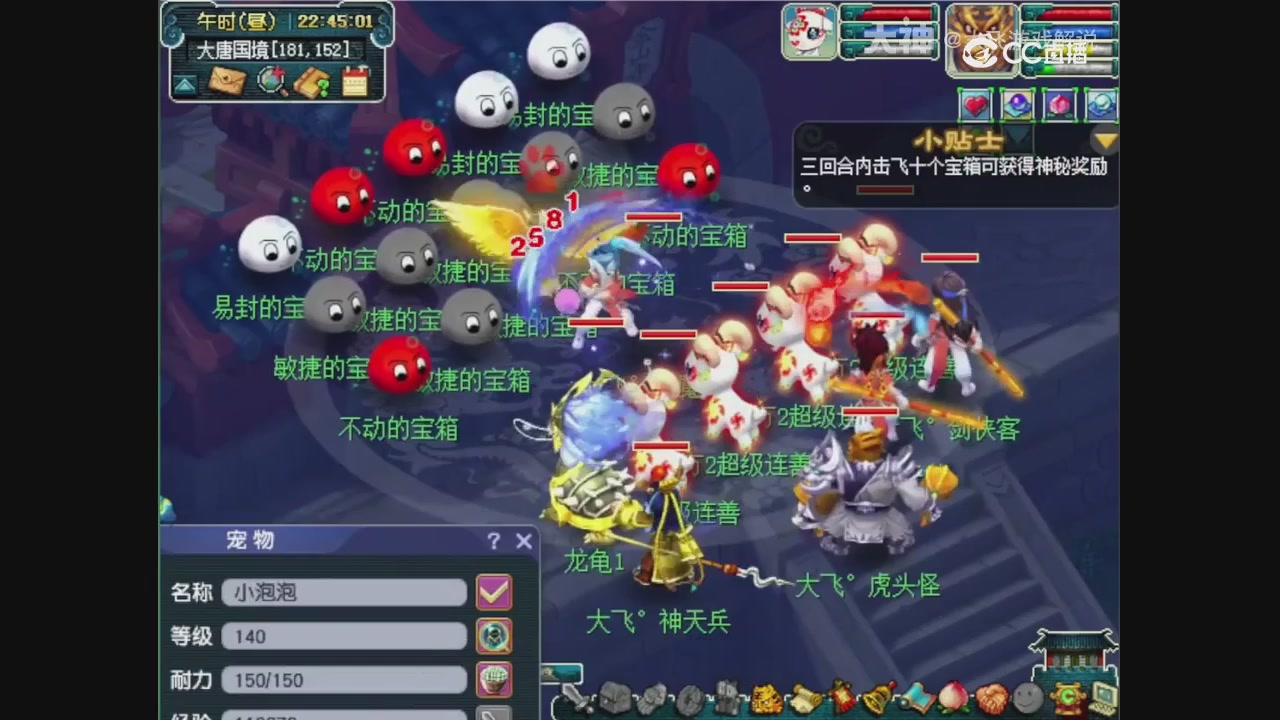 【梦幻轮播】大飞精彩内容