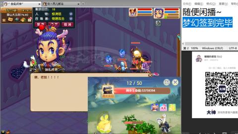 好好播 好好活 越努力 越幸运~