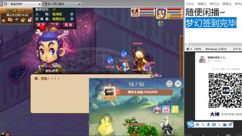 好好播 好好活 越努力 越幸运~