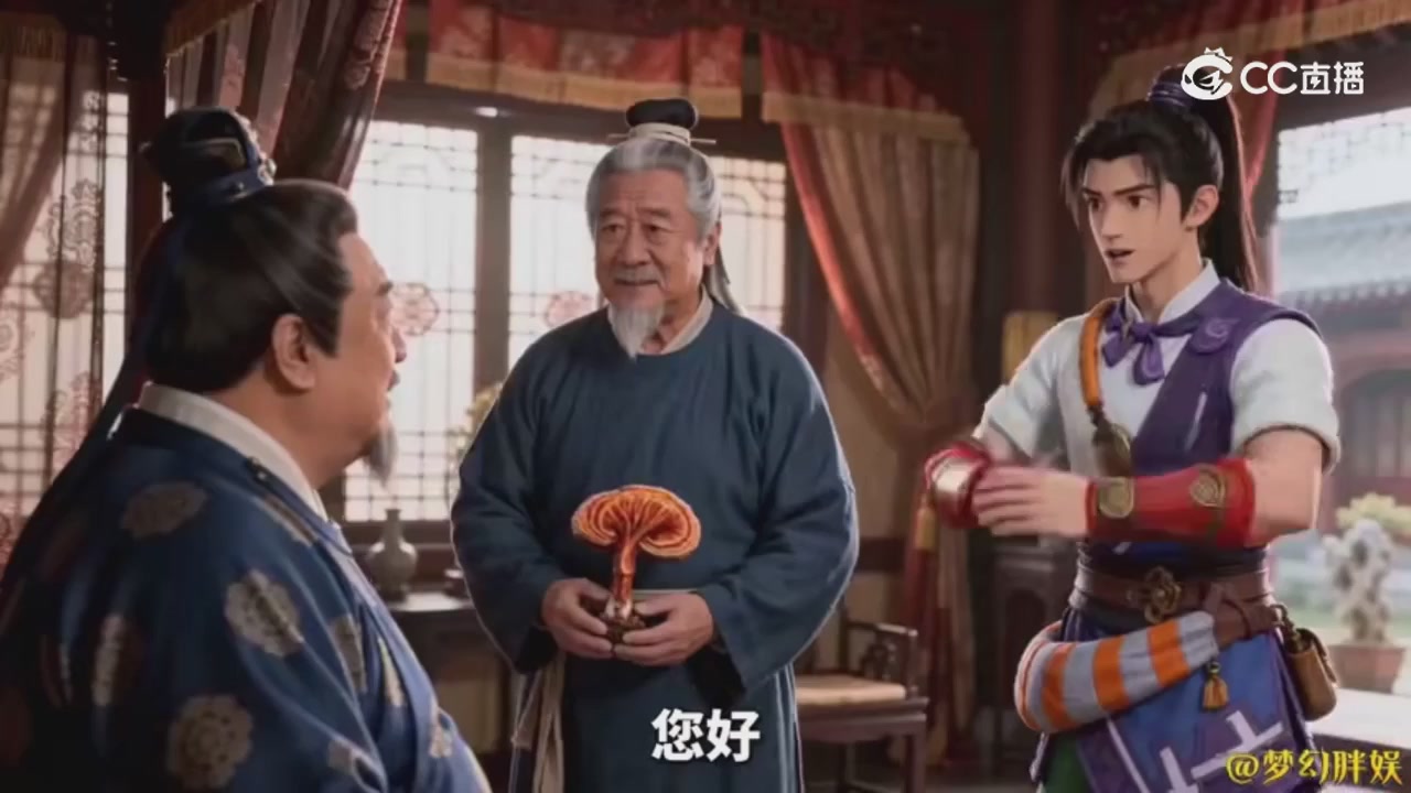 【梦幻剧情】商人的鬼魂