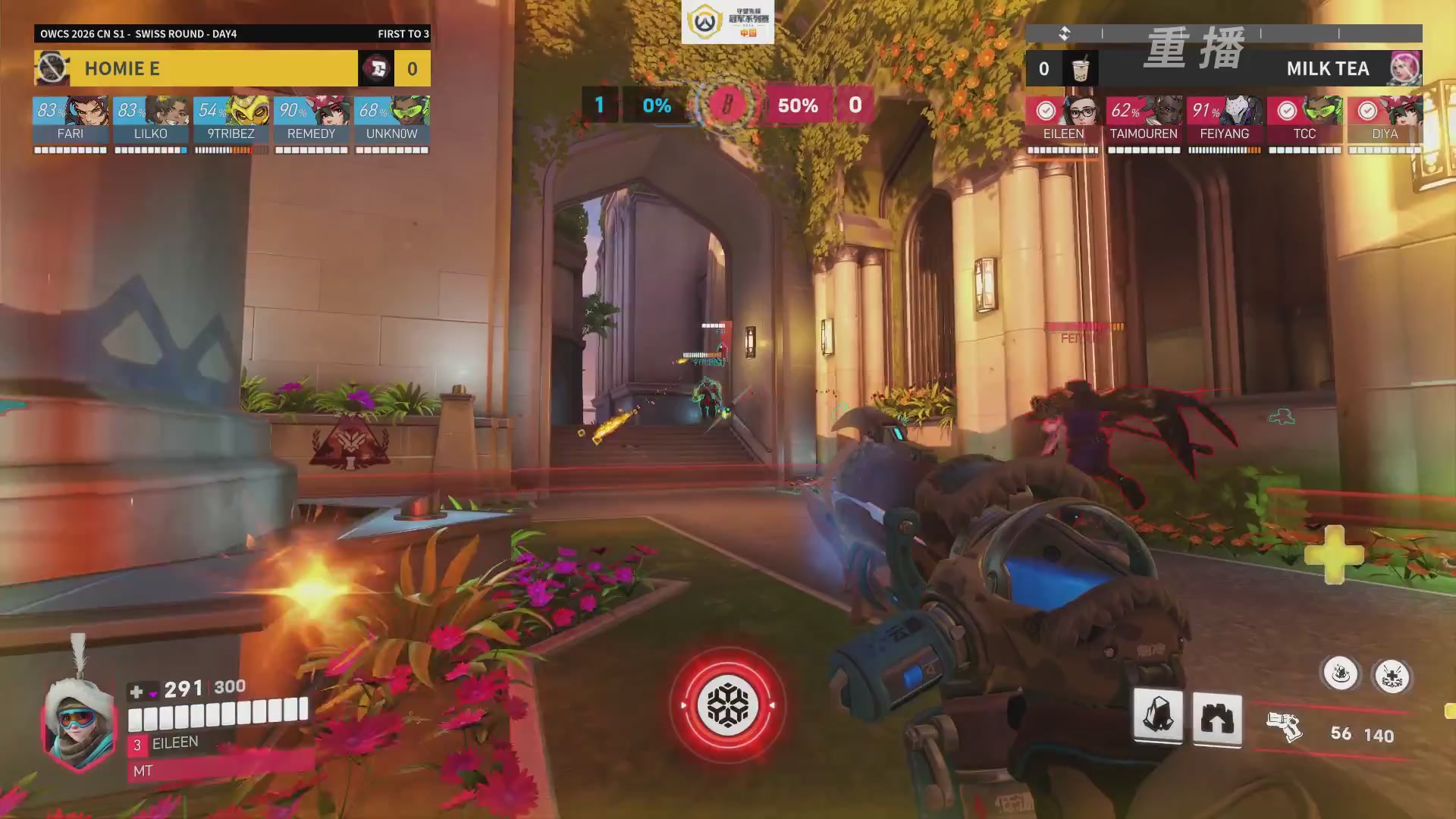 【重播】2026OWCS S1常规赛 D4