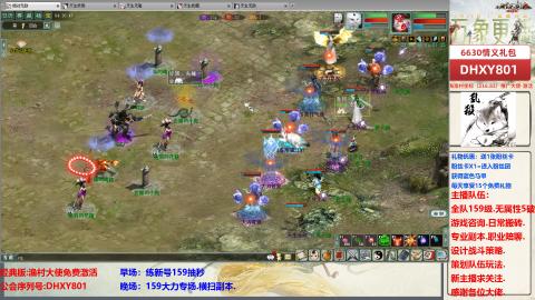 大力撸怪.游戏咨询.专业陪聊.