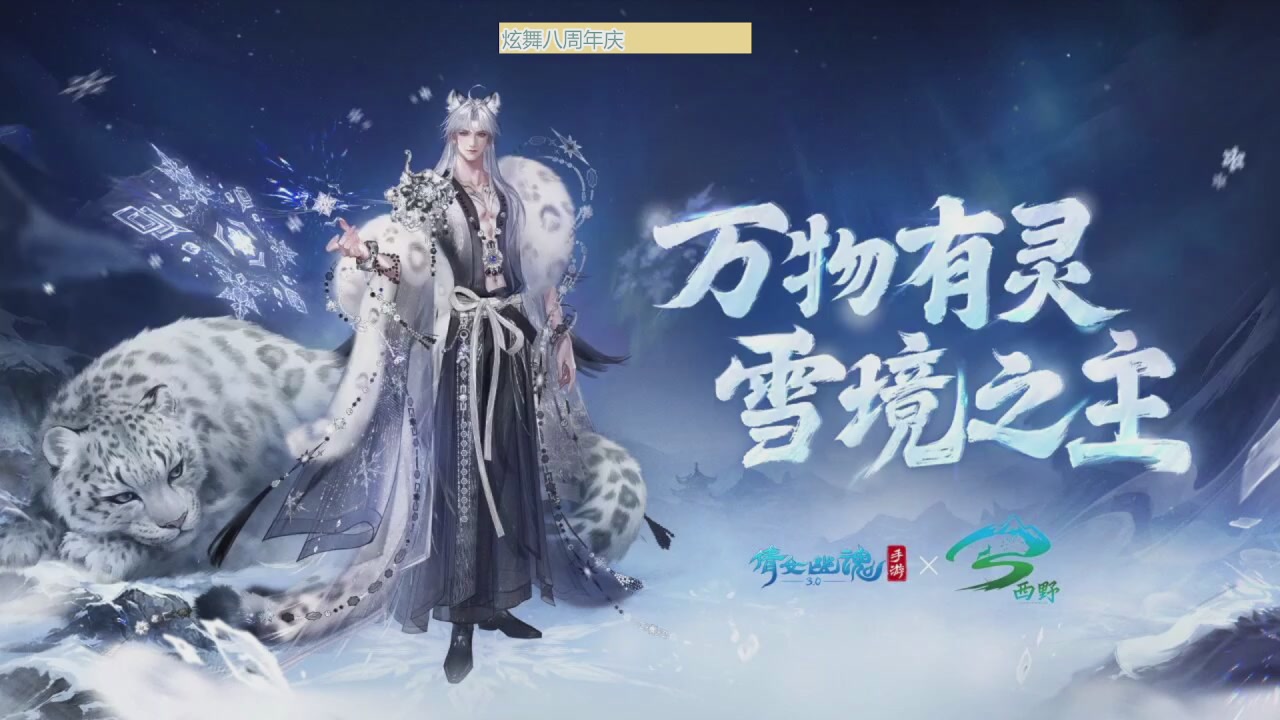 炫舞八周年！！最喜欢看那谁挨揍哈哈哈~