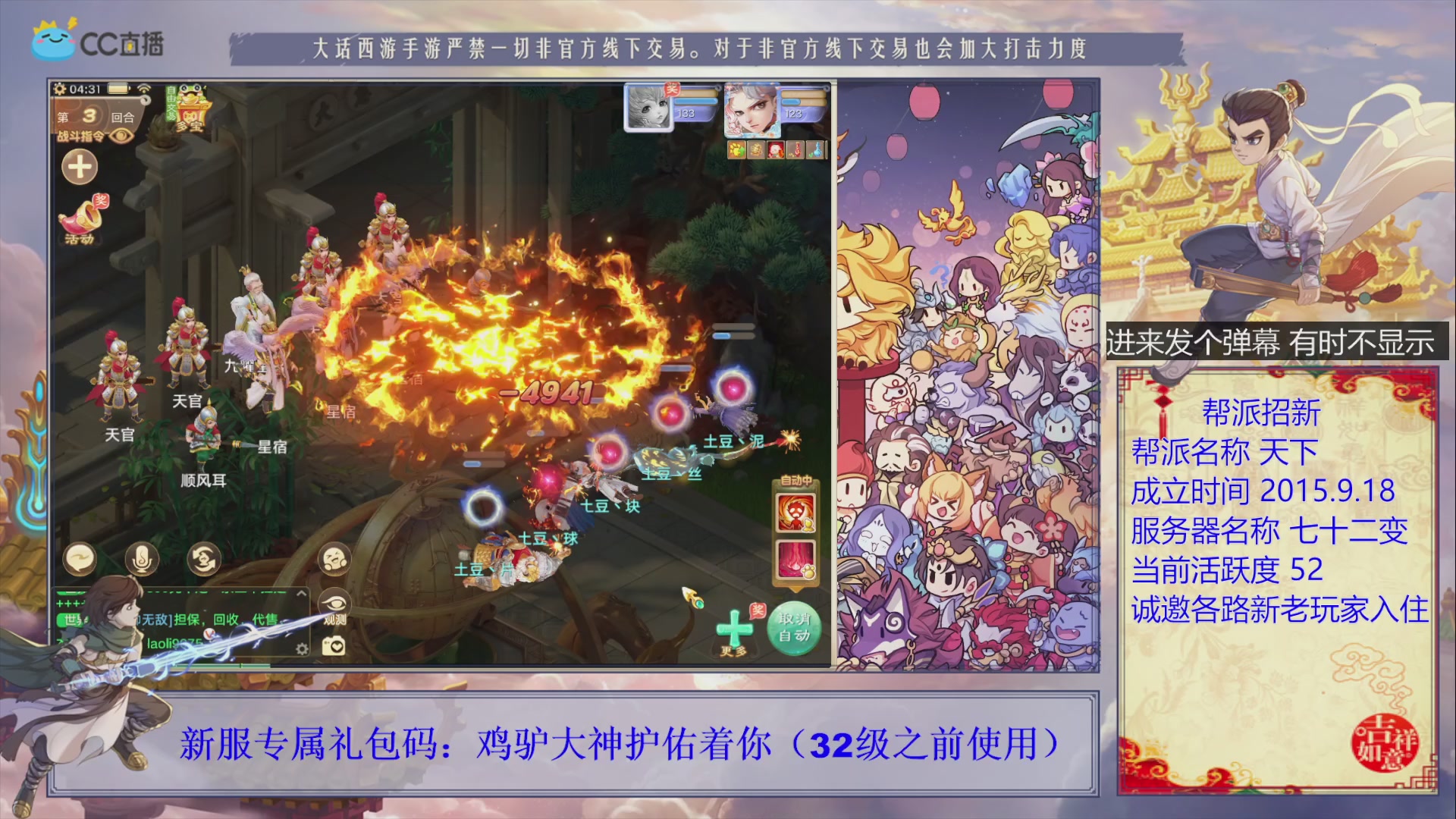 夜晚的声音会发光~