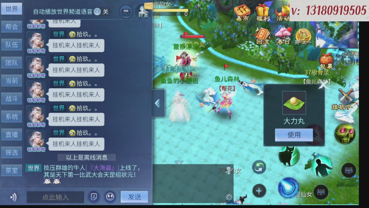 求购一个老区12 15套