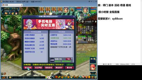 全服接大小鬼日常