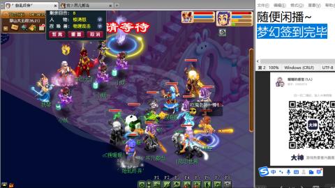 好好播 好好活 越努力 越幸运~