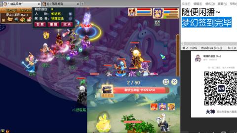 好好播 好好活 越努力 越幸运~