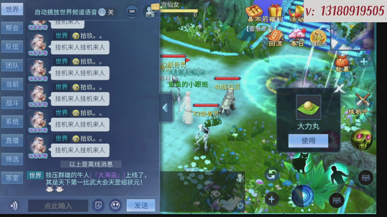 求购一个老区12 15套