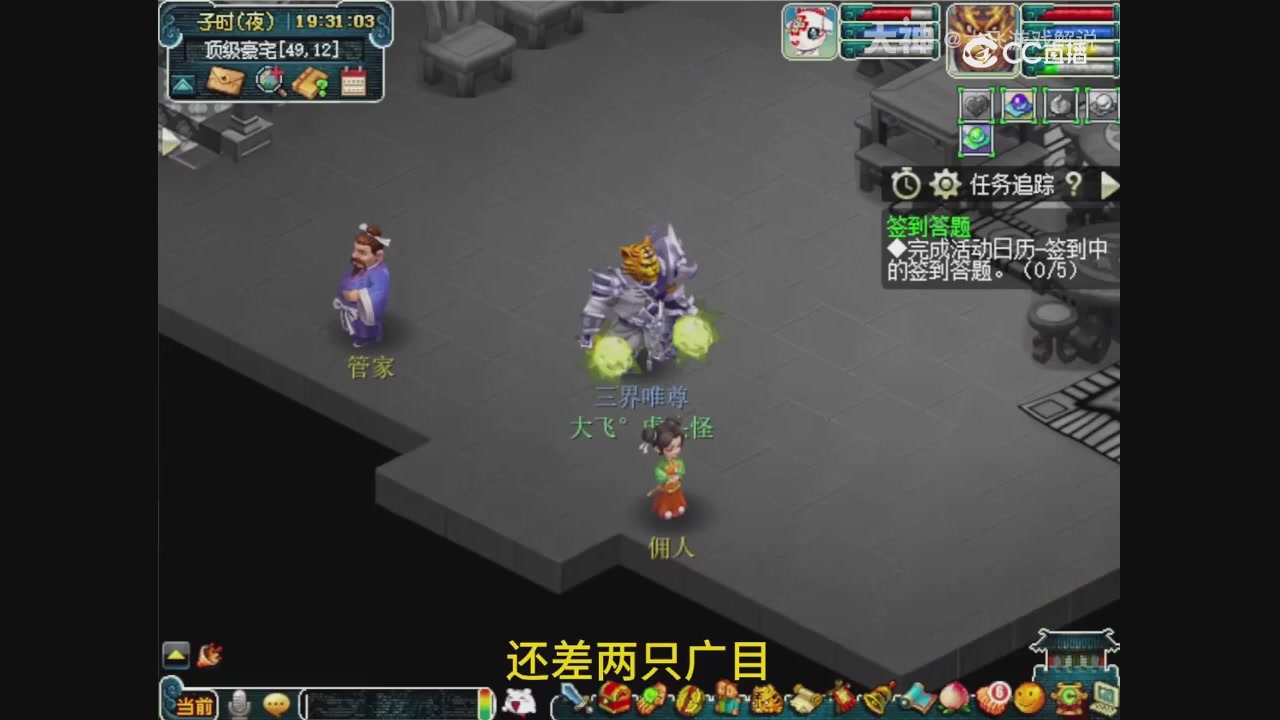 【梦幻轮播】大飞精彩内容