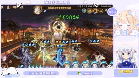 接托管 预设 超鬼王