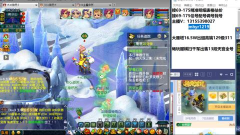 接估号配号调号找号