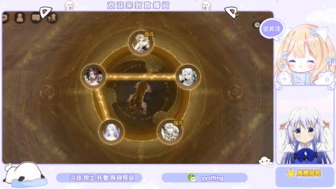 接托管 预设 超鬼王