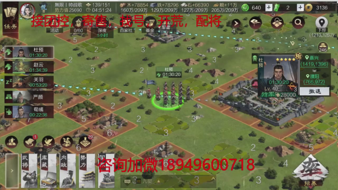 接各赛季开荒冲榜1配将修车