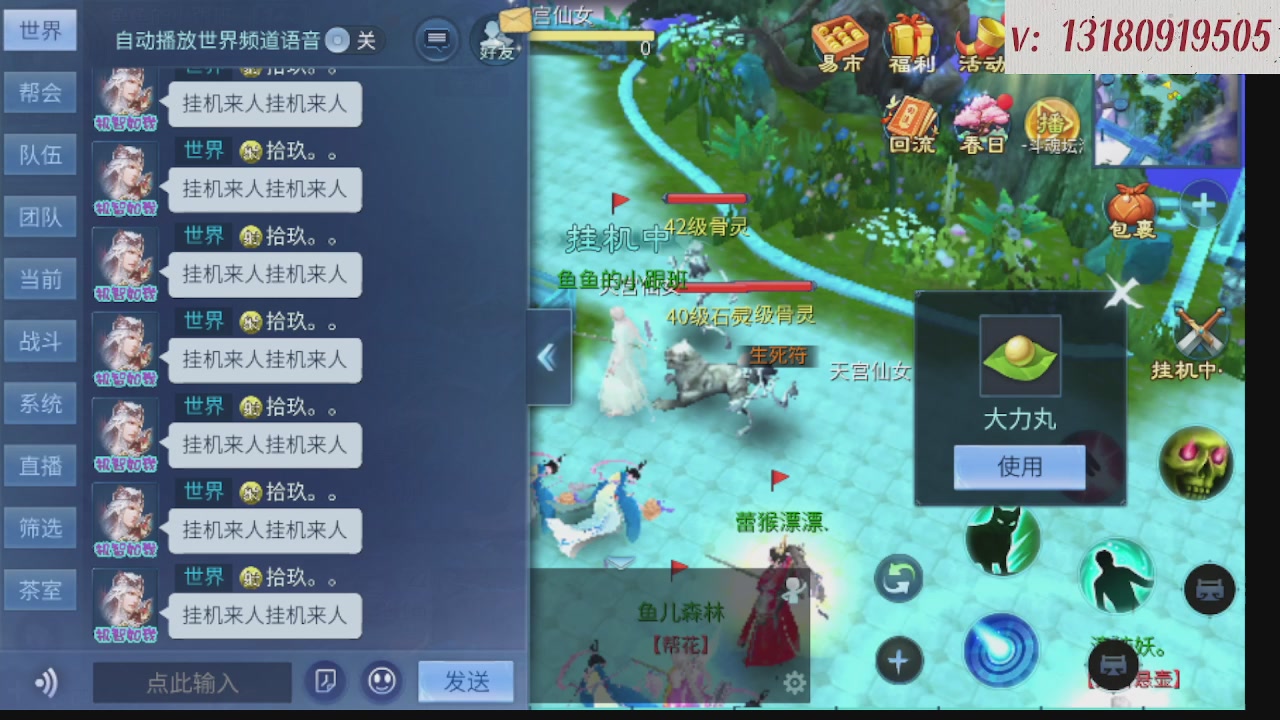 求购一个老区12 15套