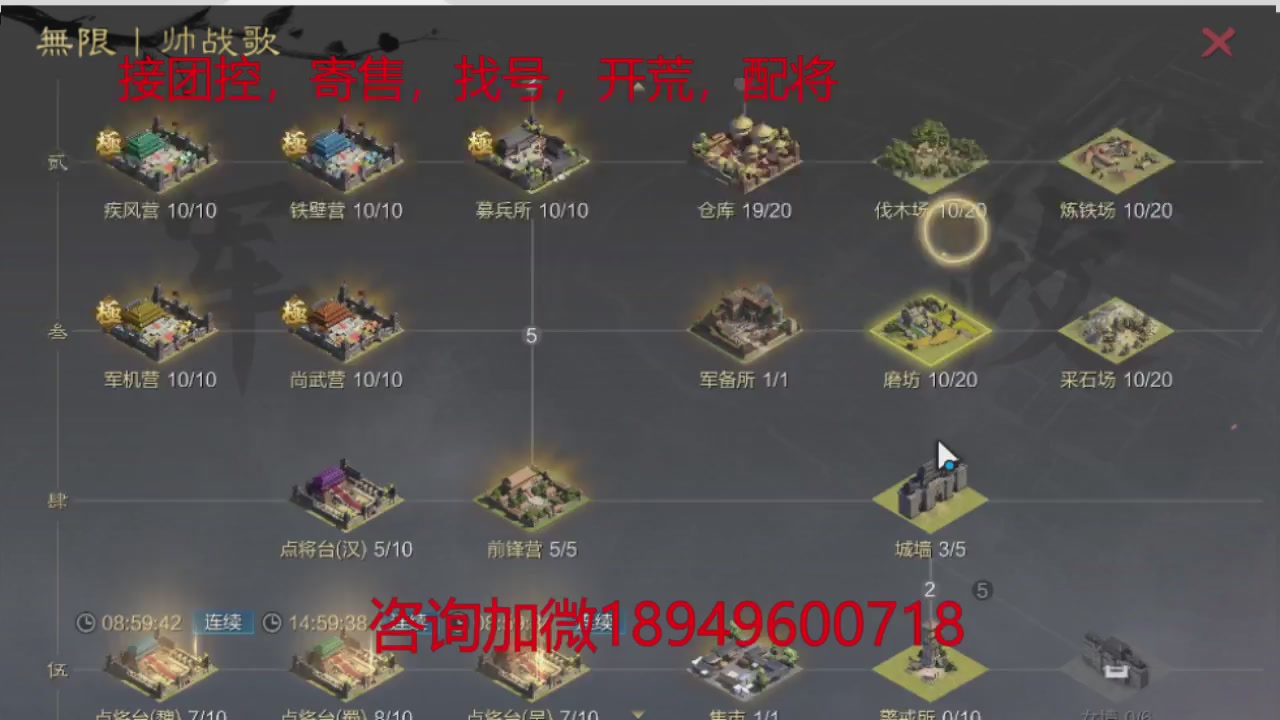 接各赛季开荒冲榜1配将修车