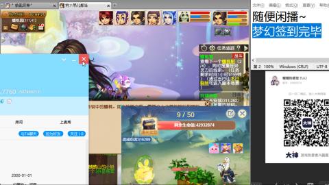 好好播 好好活 越努力 越幸运~