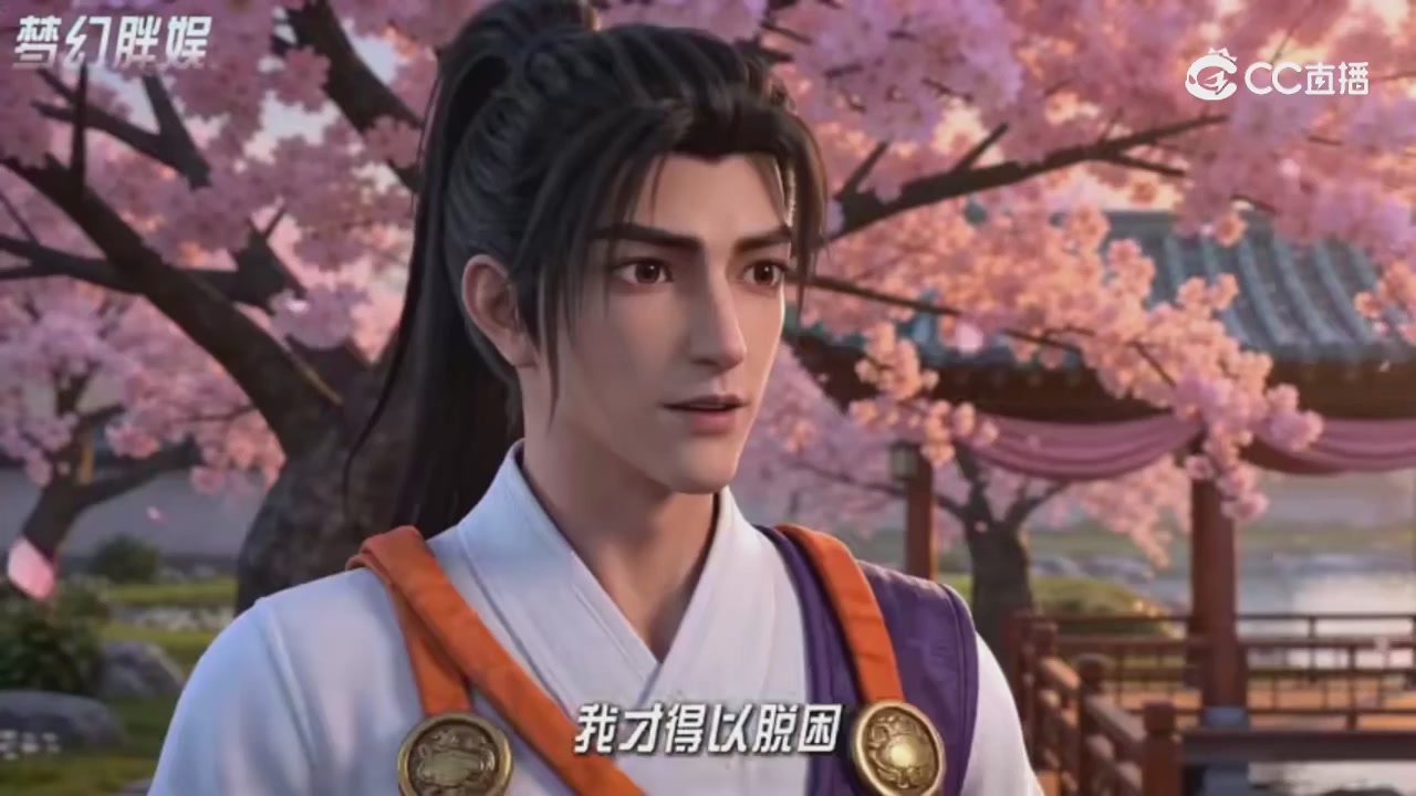 【梦幻剧情】寻找四琉璃