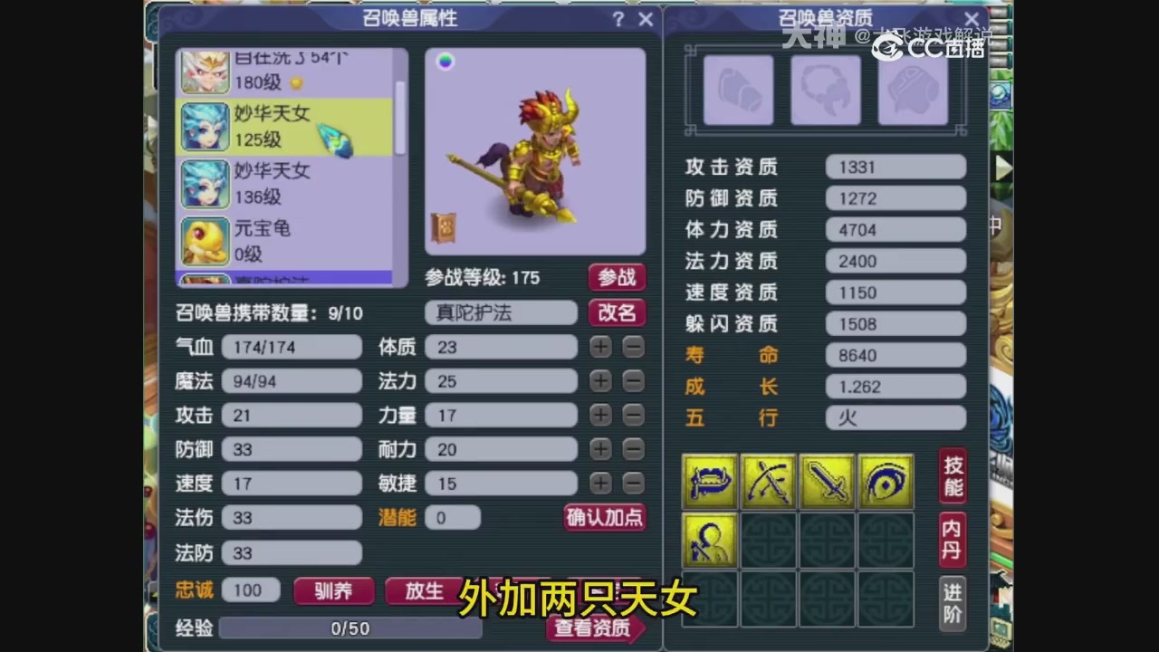 【梦幻轮播】大飞精彩内容