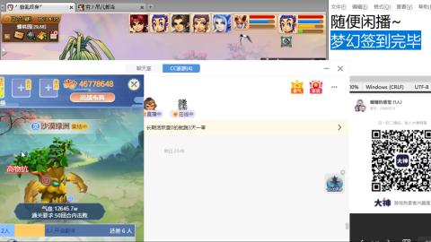 好好播 好好活 越努力 越幸运~