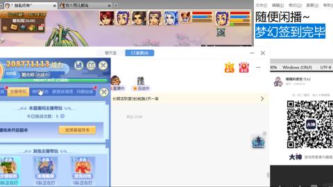 好好播 好好活 越努力 越幸运~