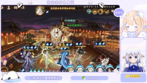 接托管 预设 超鬼王