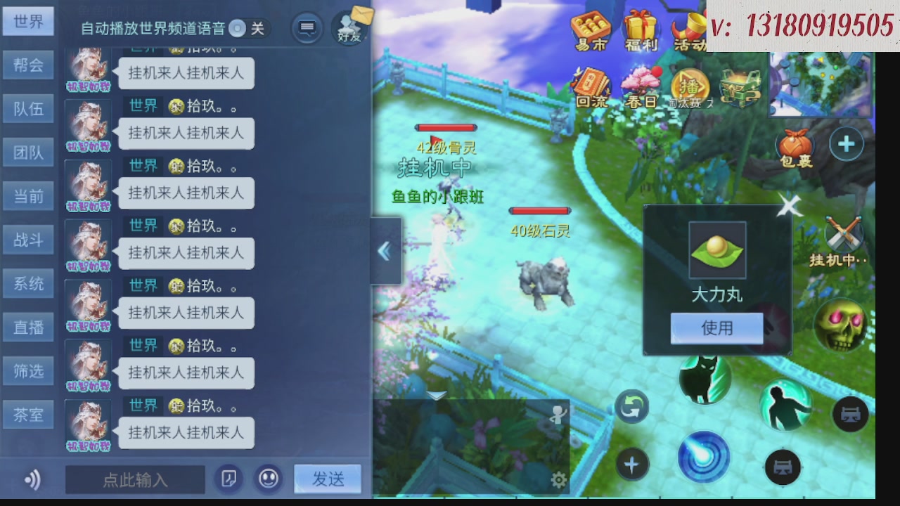 求购一个老区12 15套