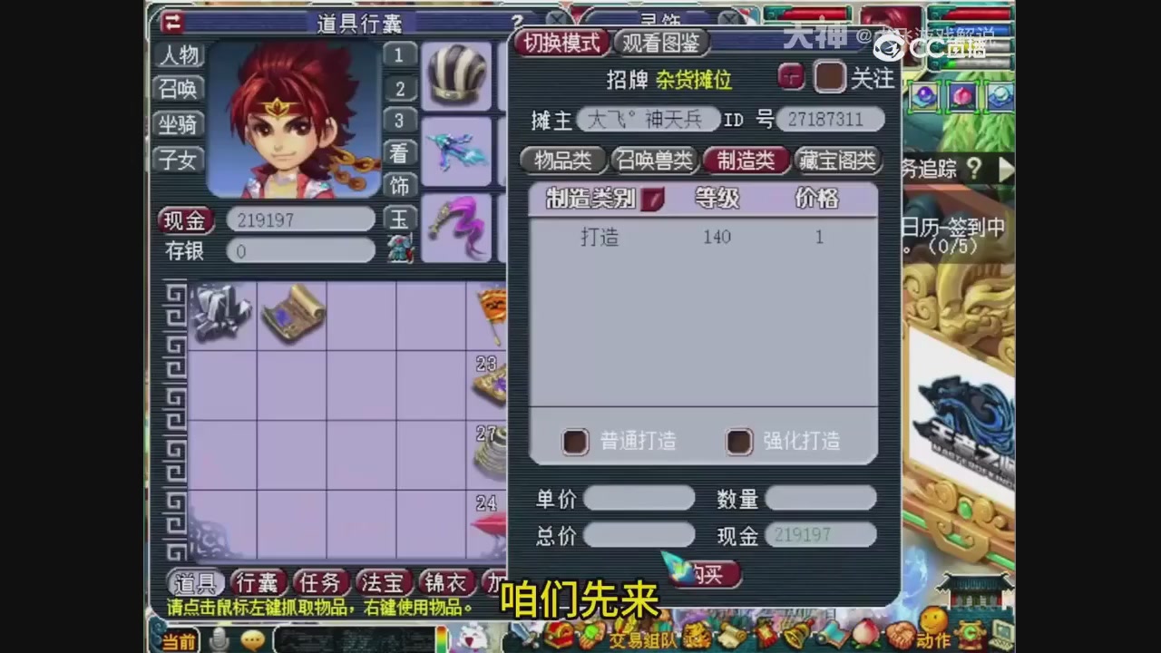 【梦幻轮播】大飞精彩内容